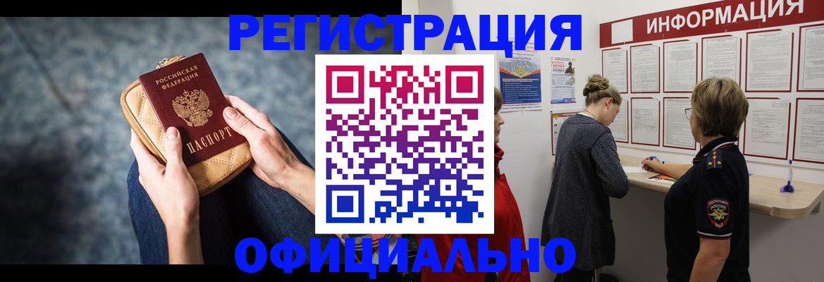 регистрация для дет. сада в Каменск-Шахтинском